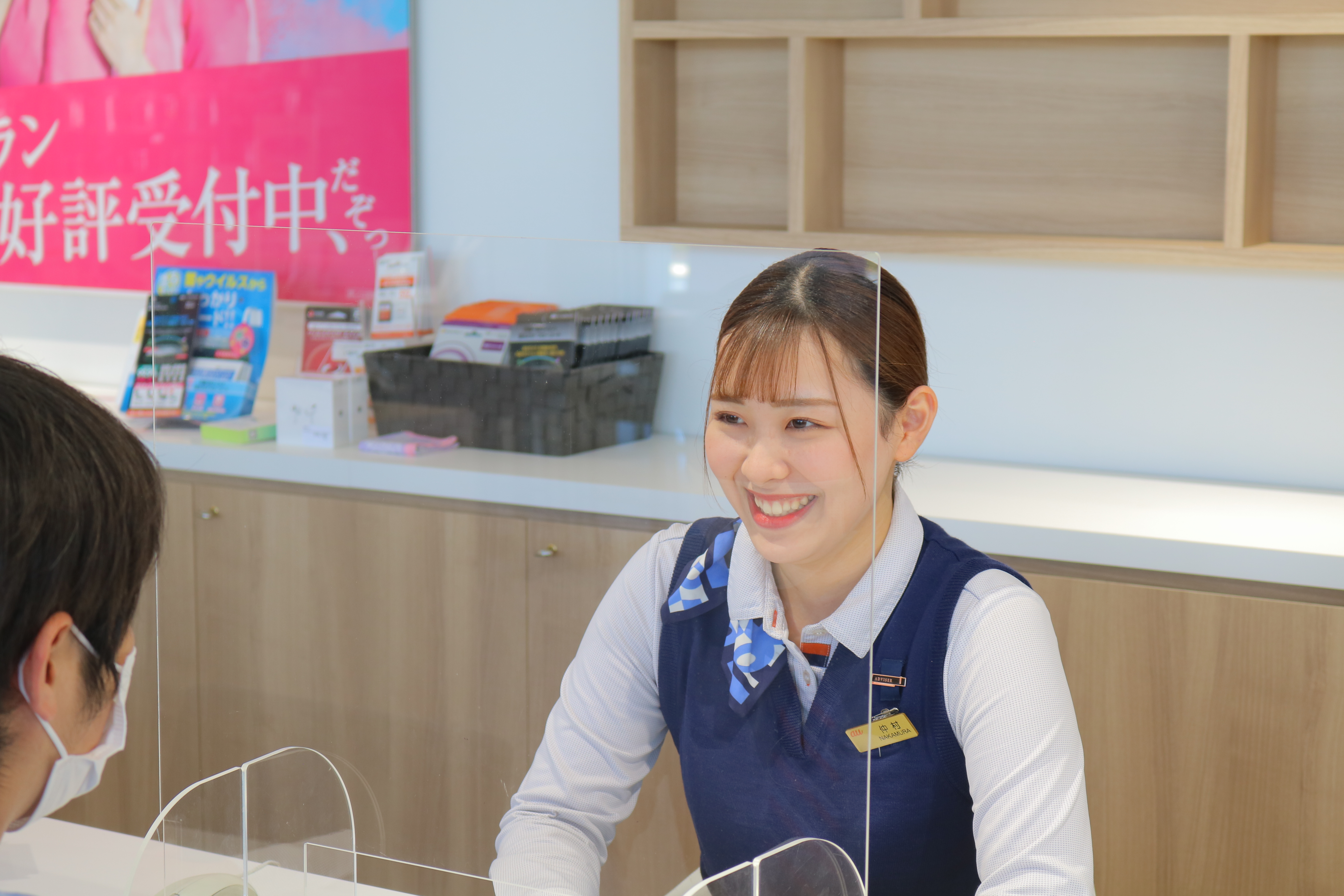 事務サポート担当